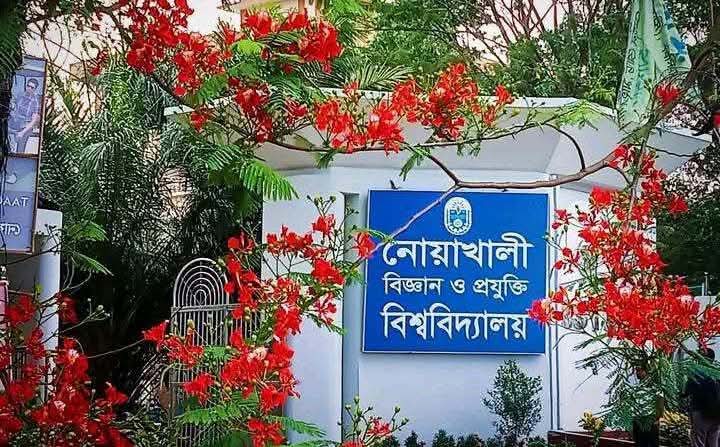 ‎নোবিপ্রবিতে সংঘর্ষের ৩ কার্যদিবস পেরোলেও মেলেনি তদন্ত প্রতিবেদন