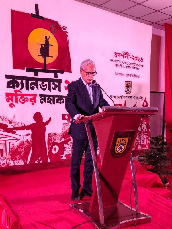 শিল্পকলায় ‘ক্যানভাস ২৪ : মুক্তির মহাকাব্য’ আর্ট ক্যাম্প প্রদর্শনী শুরু