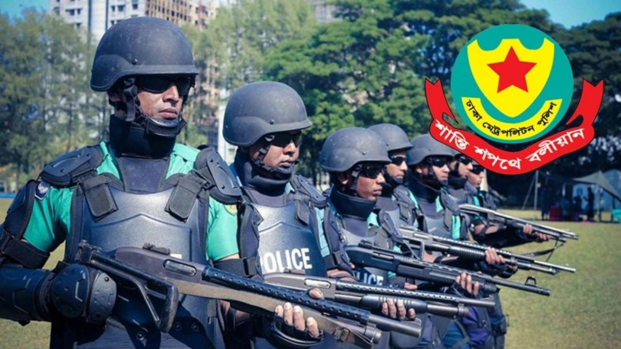 ঈদে মিলাদুন্নবীতে ডিএমপির চার স্তরের নিশ্চিদ্র নিরাপত্তা ব্যবস্থা