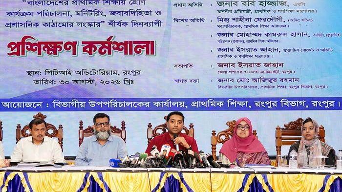দুর্গম ও চরাঞ্চলে দায়িত্ব পালনে শিক্ষকদের উৎসাহিত করতে বিশেষ ভাতা প্রবর্তনের সিদ্ধান্ত: ববি হাজ্জাজ