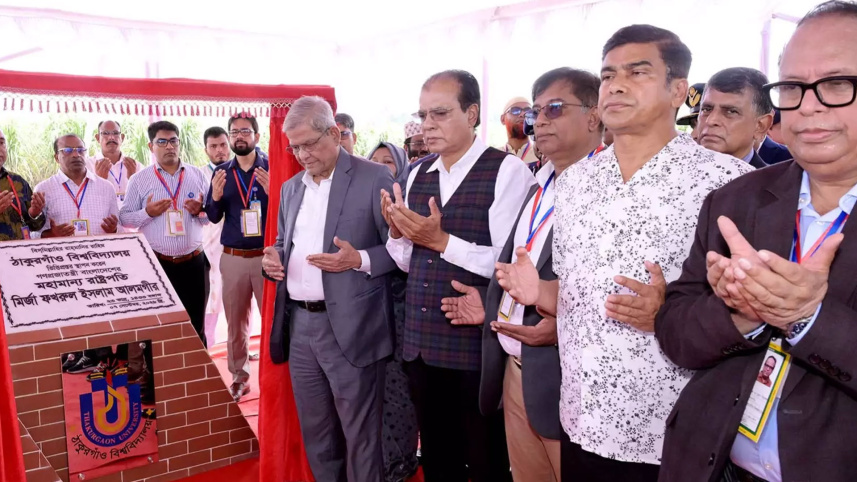 ঠাকুরগাঁও বিশ্ববিদ্যালয়ের ভিত্তিপ্রস্তর স্থাপন করলেন রাষ্ট্রপতি