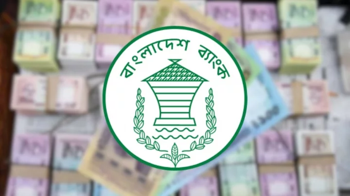 ব্যাংকনোট মুদ্রণে এক বছরে বাংলাদেশ ব্যাংকের দ্বিগুণ অর্থ ব্যয়