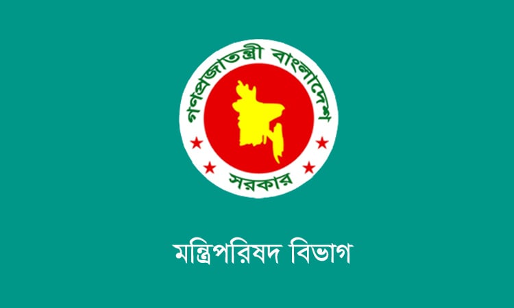 রাষ্ট্রপতি ও প্রধানমন্ত্রীর পদবীতে 'মহামান্য' কিংবা 'মাননীয়' সম্বোধন বাতিলের নির্দেশ