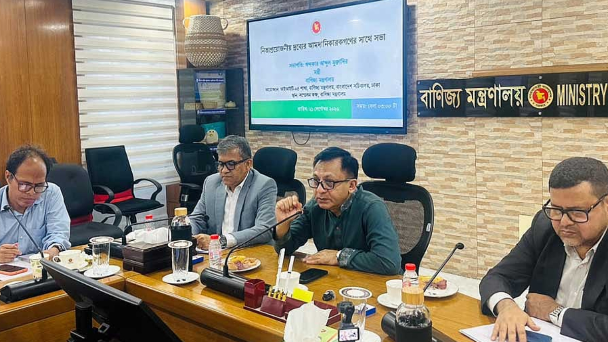 বিশ্ববাজারে জ্বালানি তেলের দাম বাড়লে দেশেও চাপ সইতে হয়: বাণিজ্যমন্ত্রী