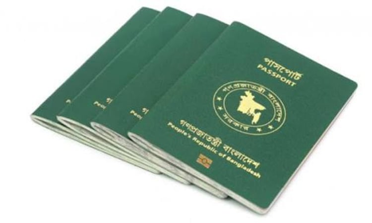হারানো পাসপোর্ট দ্বিতীয়বার পুনঃইস্যুতে গুনতে হবে অতিরিক্ত ১০ হাজার টাকা জরিমানা