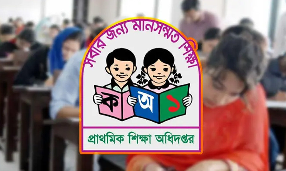 প্রাথমিকের নিয়োগপত্র না পাওয়ায় তদন্ত ও পুলিশ ভেরিফিকেশন বাতিলের দাবি  বাংলাদেশ যুব ফ্রন্টের