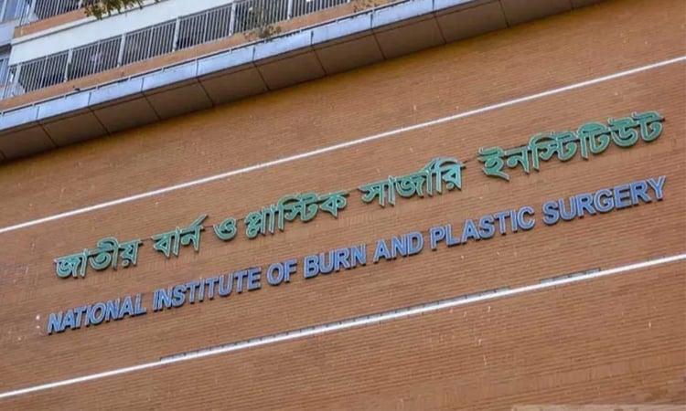 পারিবারিক বিবাদে গায়ে আগুন: তরুণের পর বাবা ও ফুপাতো বোনেরও মৃত্যু