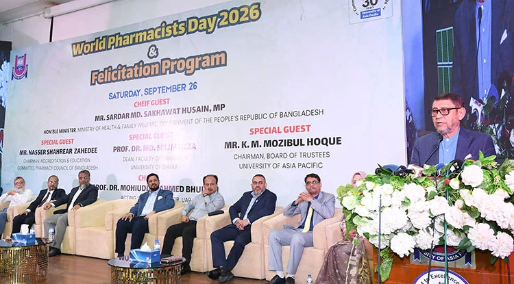 চিকিৎসক ও ফার্মাসিস্টদের যৌথ প্রয়াসে স্বাস্থ্যখাতের মানোন্নয়ন সম্ভব: স্বাস্থ্যমন্ত্রী