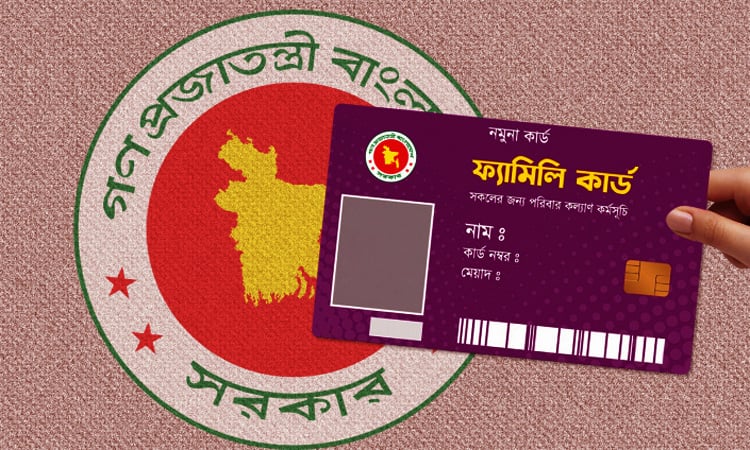 ফ্যামিলি কার্ডের ভাতা প্রতি মাসের ২০-২৫ তারিখের মধ্যে নির্ভুল পে-রোল পাঠানোর নির্দেশ