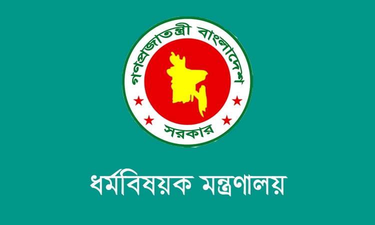 মডেল মসজিদ ব্যবস্থাপনা নীতিমালা প্রকাশ, থাকছে ধর্মীয় শিক্ষা ও জনসচেতনতা কার্যক্রম
