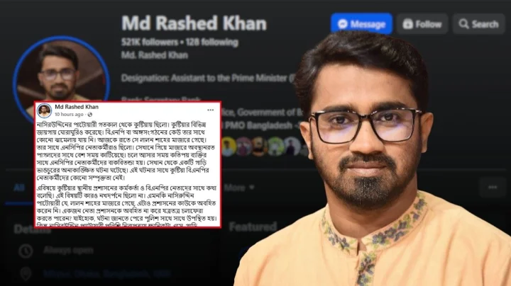 নাসীরুদ্দীন পাটওয়ারীর ওপর হামলায় বিএনপির নেতাকর্মীদের কোনো সম্পৃক্ততা নেই: রাশেদ খাঁন