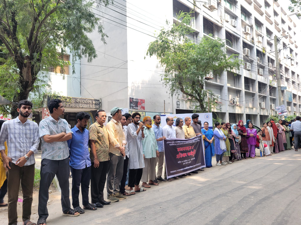 রাবিতে সাংবাদিকদের ওপর হামলার প্রতিবাদে শিক্ষার্থীদের ক্লাস বর্জন