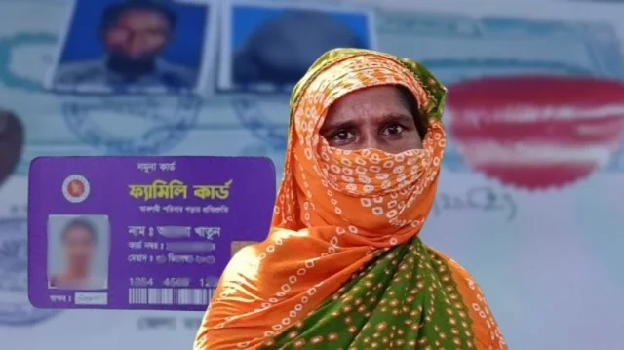 ফ্যামিলি কার্ডের কথা বলে টিপসই নিয়ে বিধবাকে বিয়ে, ৫ সন্তানের জননীর থানায় অভিযোগ