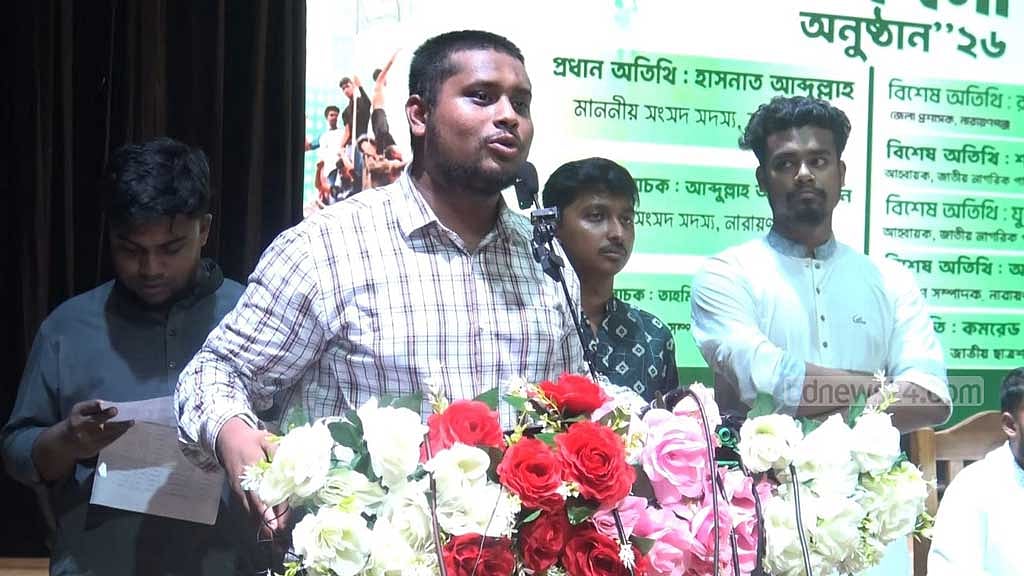 চুয়েটের ভিসিকে ‘গুন্ডা ও নির্লজ্জ’ বললেন হাসনাত আব্দুল্লাহ