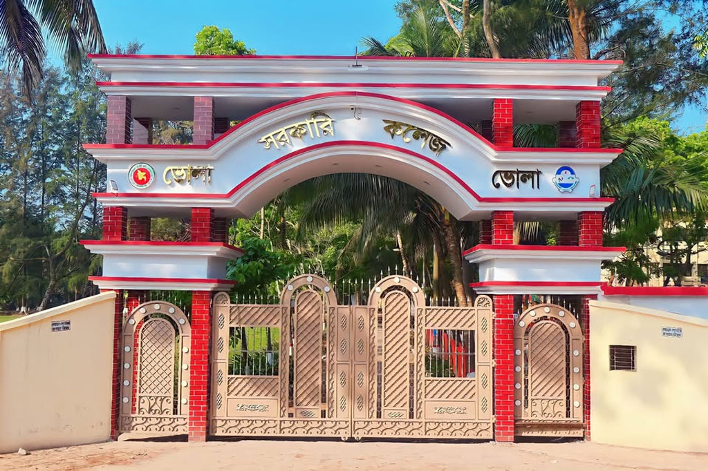 একই মাঠে ছাত্রদল-শিবিরের কর্মসূচি, ভোলা সরকারি কলেজে অনুষ্ঠান বন্ধ