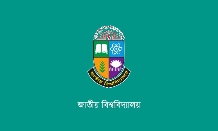 জাতীয় বিশ্ববিদ্যালয়ের ৩৪তম প্রতিষ্ঠাবার্ষিকী আজ