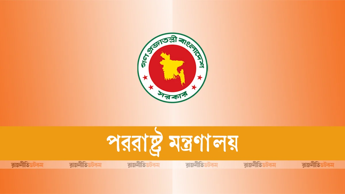 দাম্মামে হুতি হামলায় দুই বাংলাদেশি আহত, নিন্দা জানাল ঢাকা