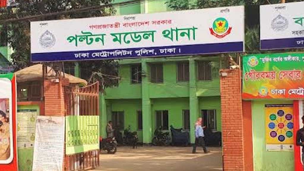 রাজধানীতে মিছিলের প্রস্তুতি, নিষিদ্ধ ছাত্রলীগ সন্দেহে আটক ১৯