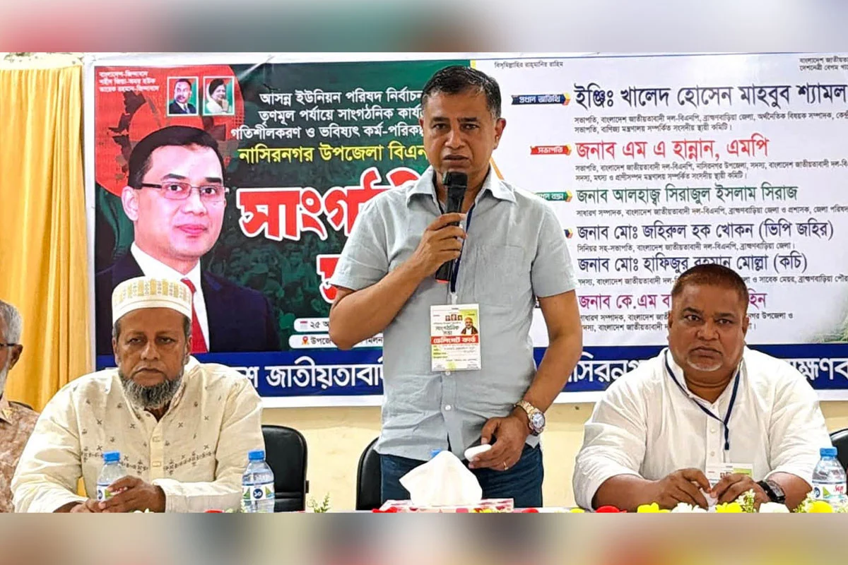 ব্যক্তিগত প্রার্থিতার চেয়ে দল বড়: এমপি শ্যামল