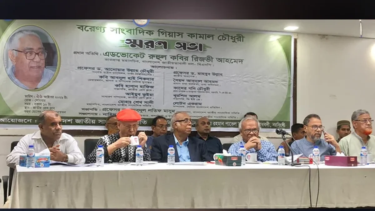 এরশাদ ও হাসিনার আমলে সাংবাদিকদের কেনার চেষ্টা হয়েছিল: রিজভী