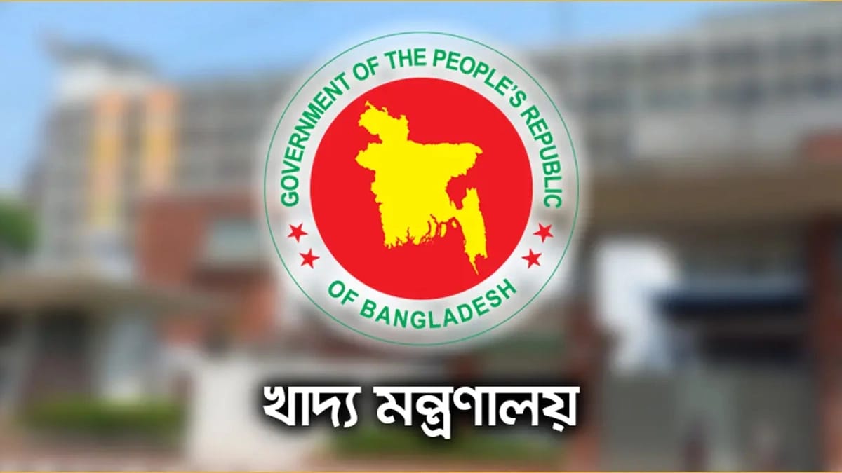 অনুমোদন ছাড়া সরকারি সফরসূচি, দায়িত্ব হারালেন খাদ্যমন্ত্রীর এপিএস