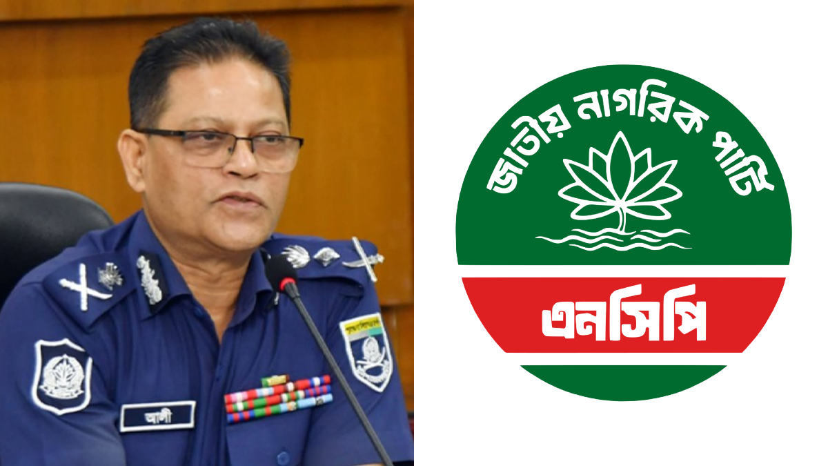 ‘ক্রসফায়ার’ নিয়ে বক্তব্য: আইজিপিকে অপসারণের দাবি এনসিপির