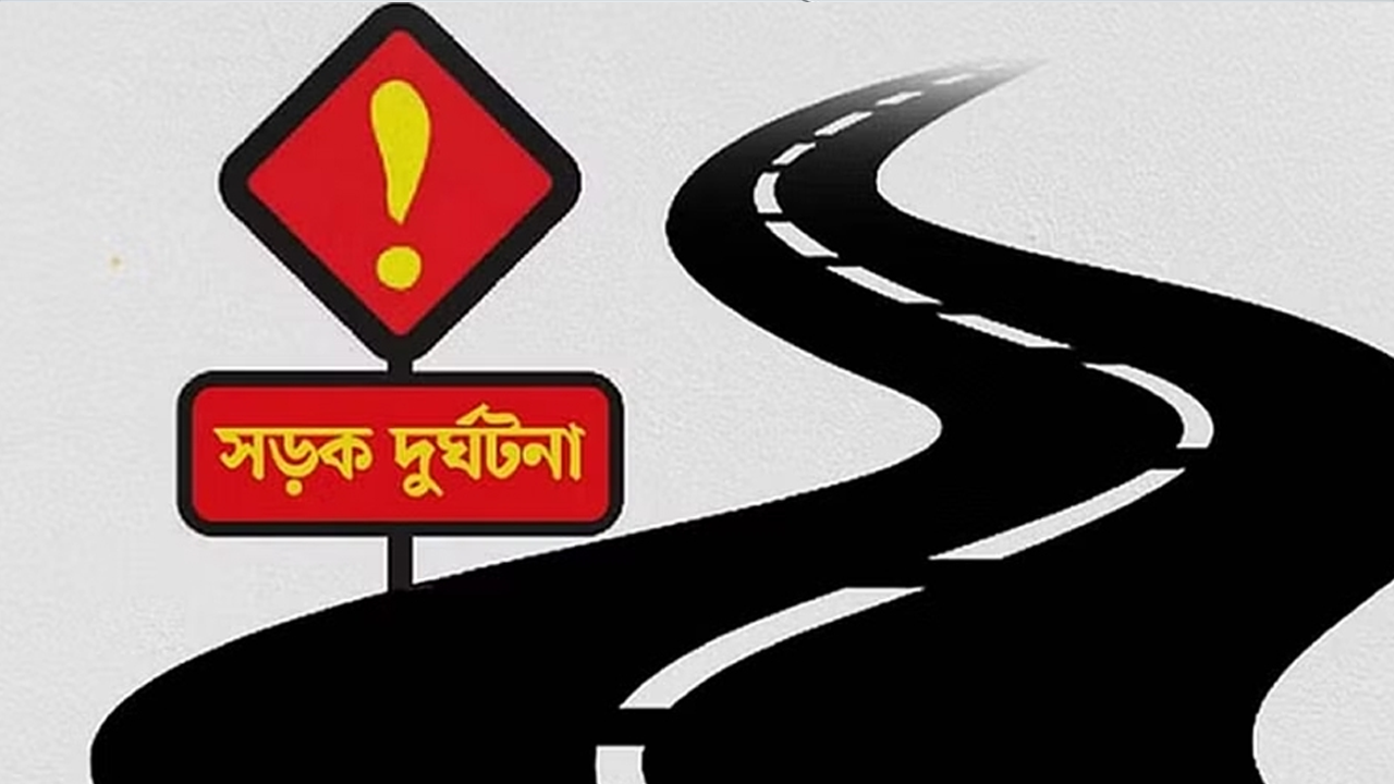 চট্টগ্রামে লরিচাপায় নিহত ৫