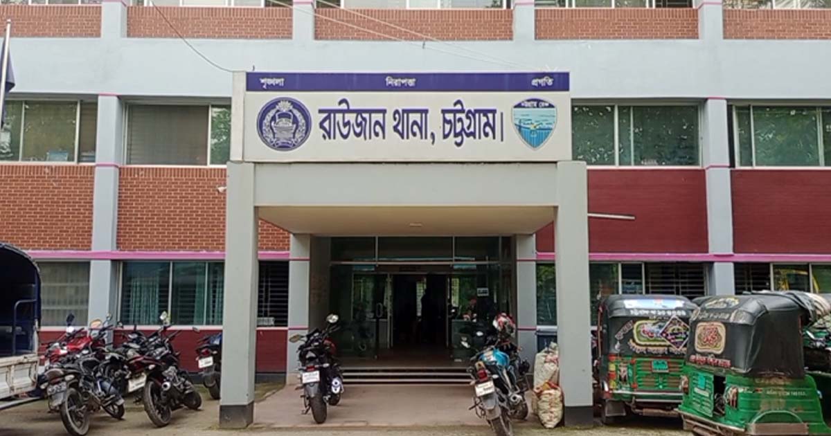 রাউজানে পিস্তল ঠেকিয়ে ২৫ লাখ টাকা ছিনতাই, ‘ব্যাগ দে, নাইলে গুলি করে দেব’
