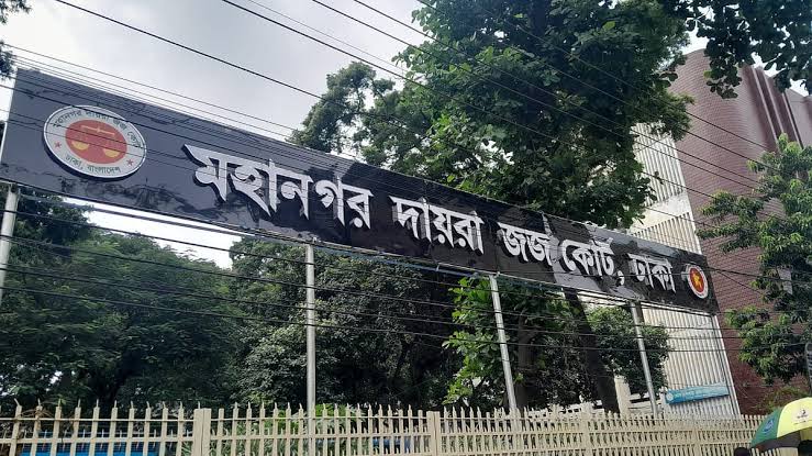 অবৈধ সম্পদ অর্জনের মামলায় সাবেক কর কর্মকর্তা শ্যামলের ৫ বছরের কারাদণ্ড