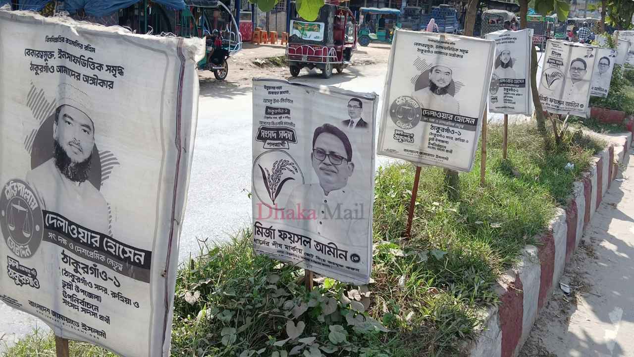 রাষ্ট্রপতির ছেড়ে দেওয়া ঠাকুরগাঁও-১ আসনে ভোট আজ